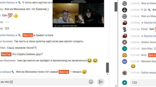 20250620 1 02 12 НеКопенгаген, Sascha Немец продолжаете глумиться-в предыдущем ролике он сам сказал