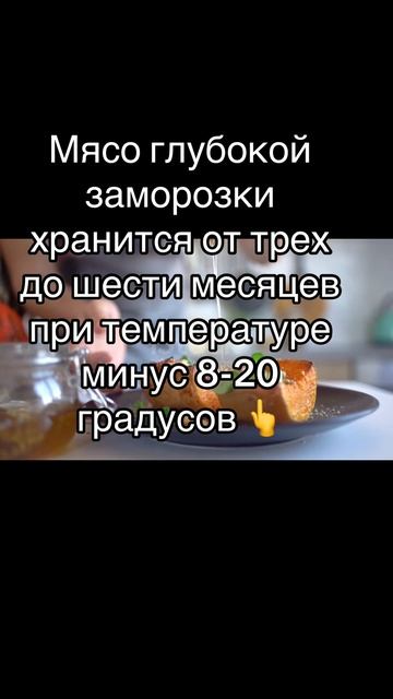 Факт