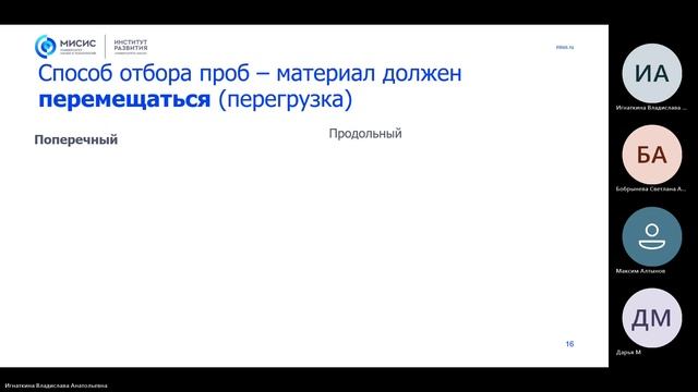 «Золото основы добычи, переработки и использования» 19.06.2025