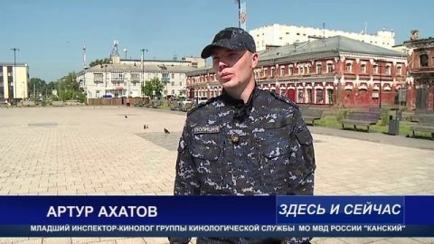 КО ДНЮ КИНОЛОГА