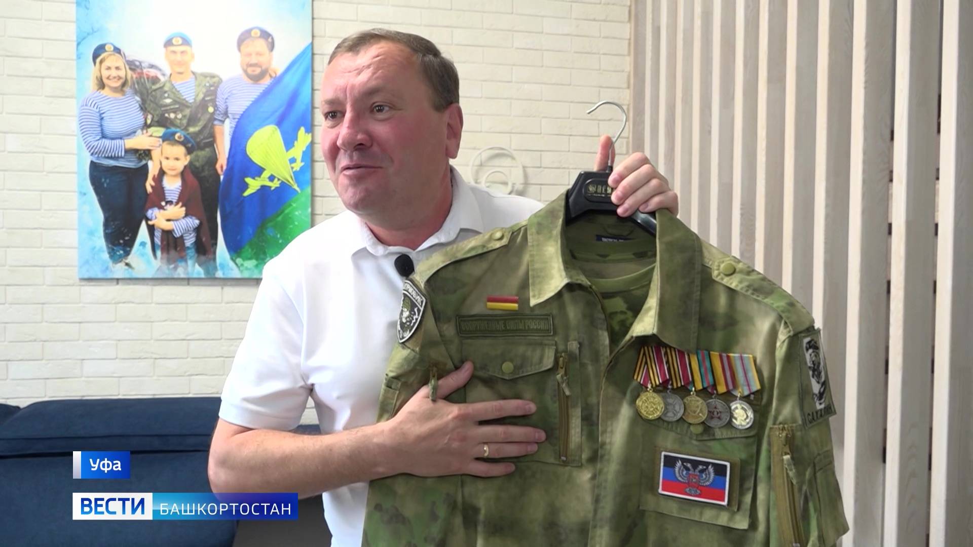 Участники программы «Герои Башкортостана» начали предлагать свои проекты - сюжет «Вестей»
