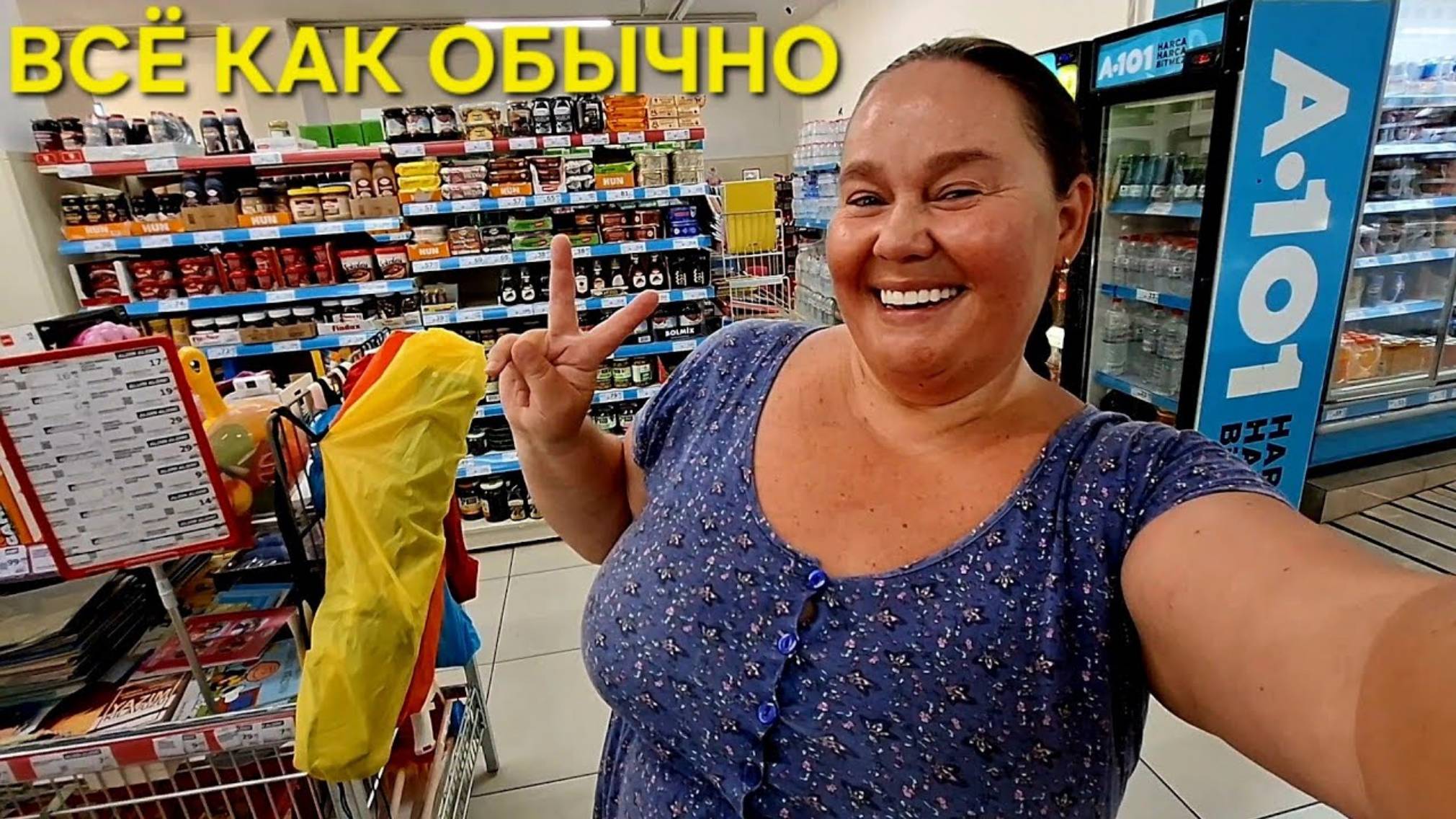 Инна Судакова. НЕ УСЛОЖНЯЮ СВОЮ ЖИЗНЬ ВЕДЬ У МЕНЯ КАМЫШ😆