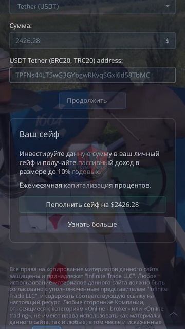 ВЫВОД ДЕНЕГ С Pocket Option 2023  #pocketoption #бинарныеопционы #трейдинг