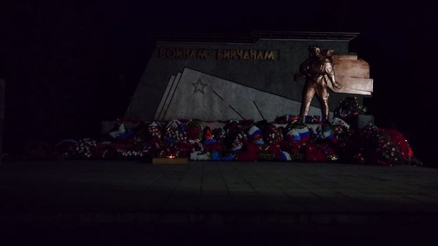 Вечный огонь 🔥