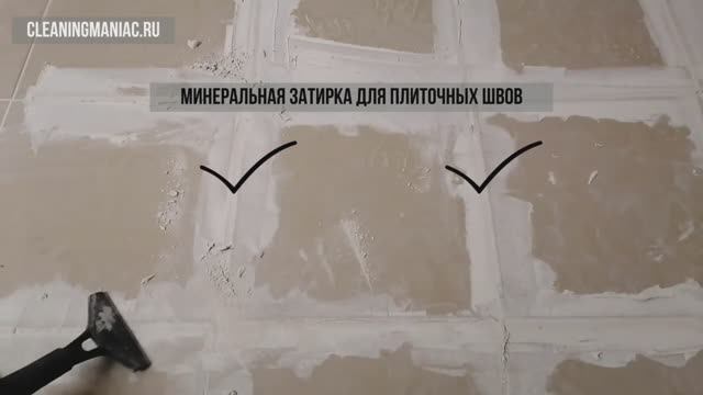 При проведении послестроительной уборки большую эффективность демонстрирует BUZIL G491