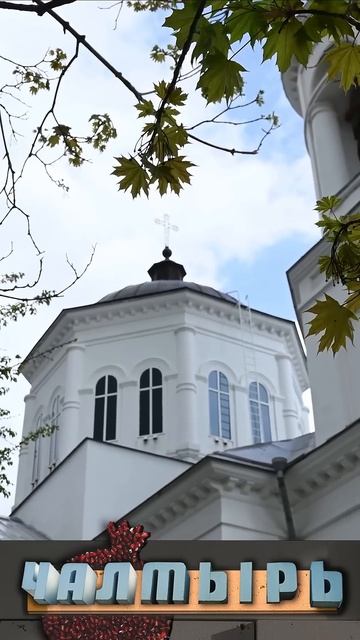 Чалтырь. Донские армяне