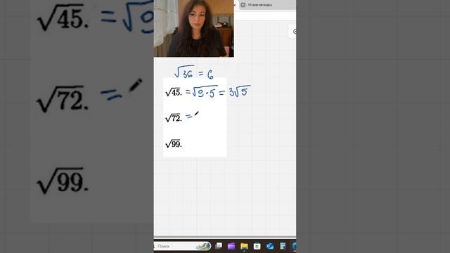 Корни, которые рвутся наружу