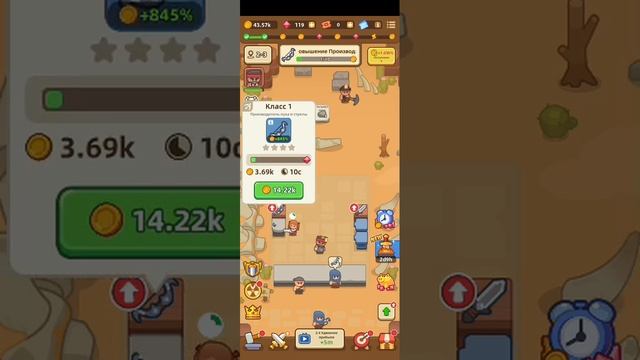 Weapon Shop часть 6
долгое прохождение