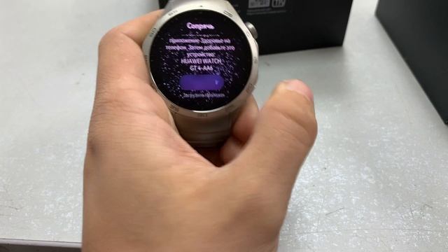 Huawei watch gt4