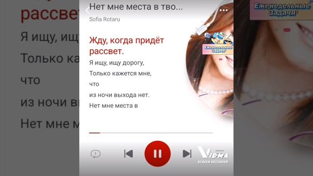 Караоке