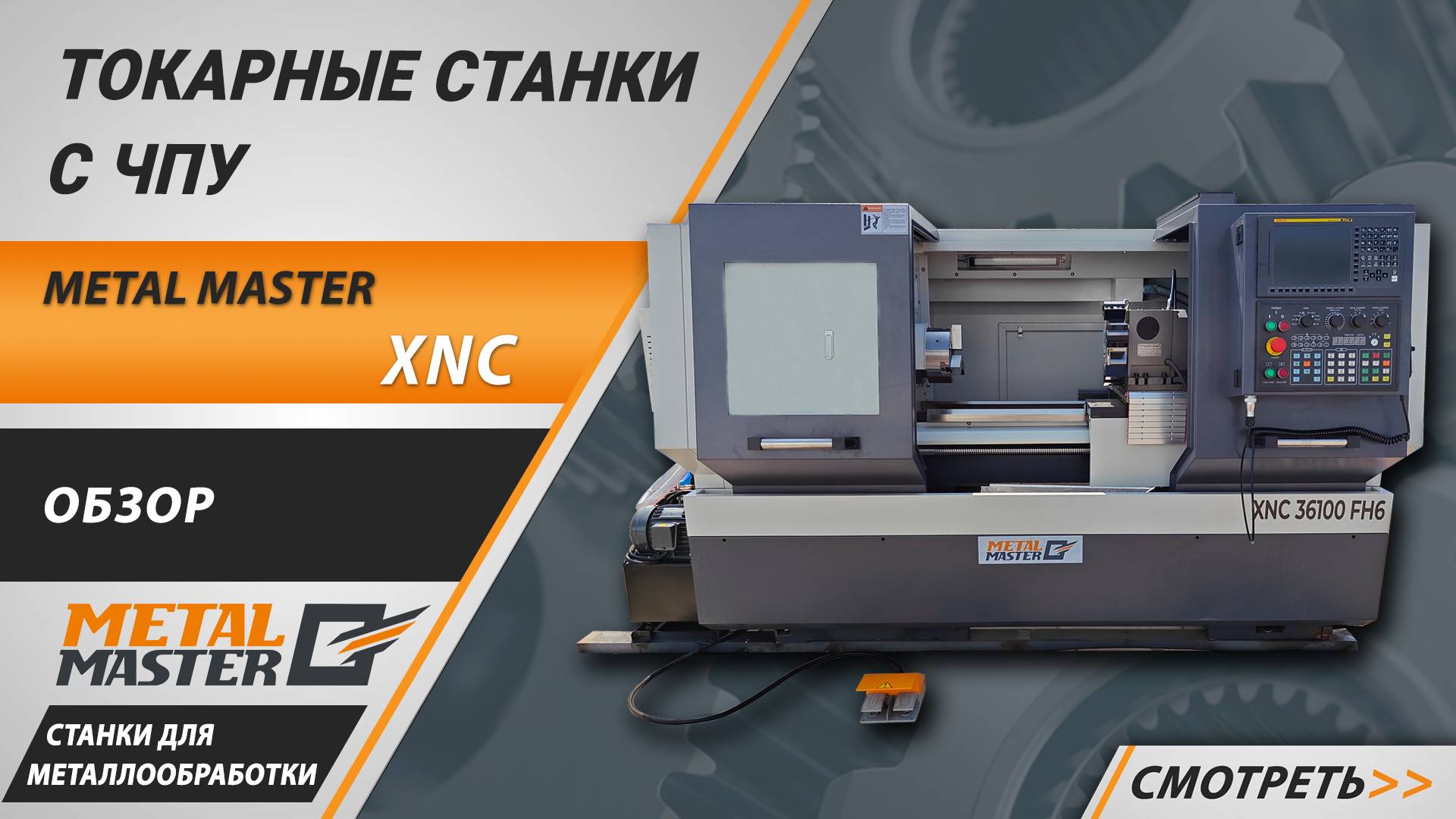 🔧 Новая эра в металлообработке!