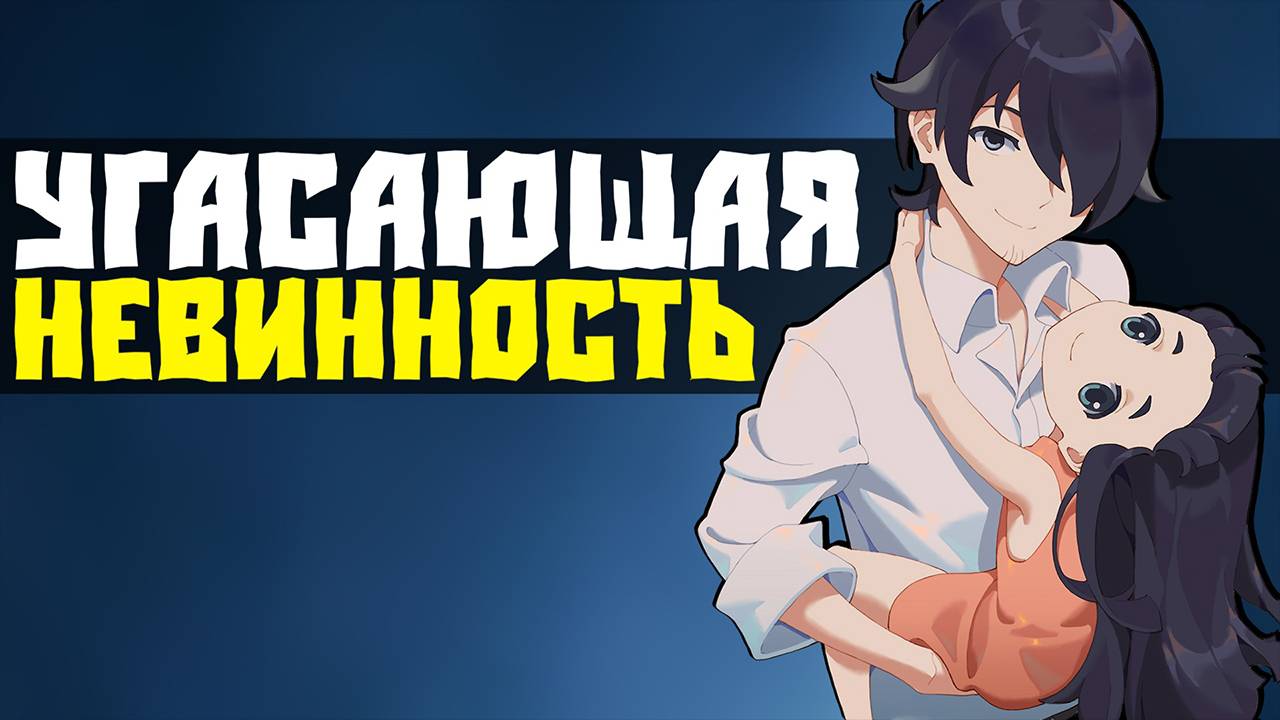 НЕДООЦЕНЕННЫЙ ШЕДЕВР ВЗРОСЛЕНИЯ: "СКРЫТЫЕ ВЕЩИ"