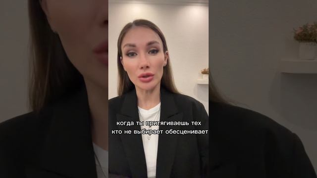 Почему я выбираю не тех партнеров?