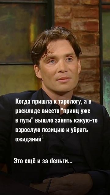Немного о взрослой позиции 😄