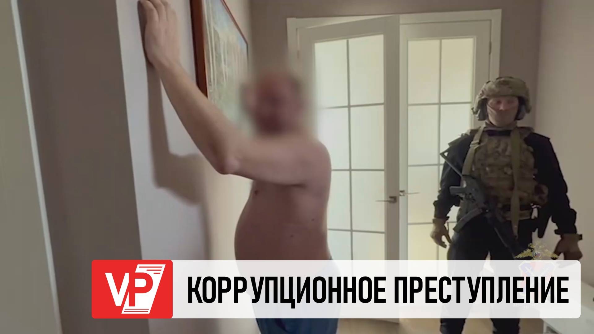 В ВОЛЖСКОМ ПРЕДПРИНИМАТЕЛЯ И ДОЛЖНОСТНОЕ ЛИЦО ОБВИНЯЮТ В КОРРУПЦИИ