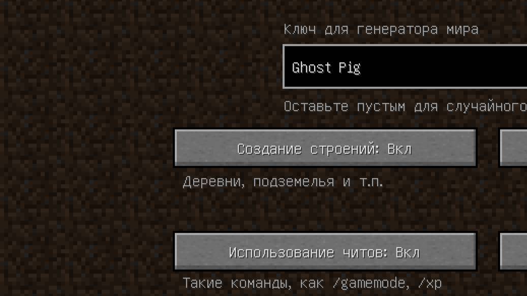 НИКОГДА НЕ ИГРАЙ НА СИДЕ ПРИЗРАК СВИНЬИ В МАЙНКРАФТ! СТРАШНЫЙ СИД!