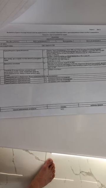 WhatsApp Video 2025-06-20 at 13.33.57