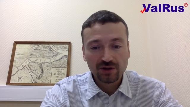 Новости оценки от Valrus - Выпуск 008 - 23/11/2018