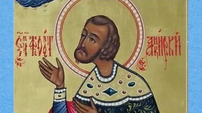 Святой мученик Феодот Анкирский