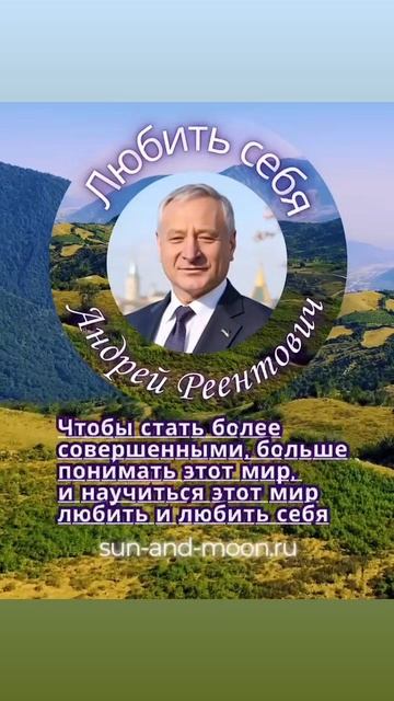 Для чего рождаются люди на Земле #shorts