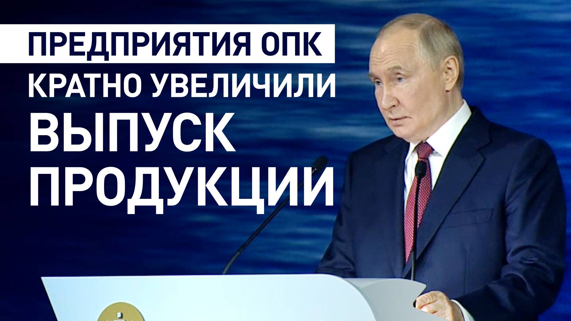 «Стали эффективным средством поражения дорогостоящей техники»: Путин — о применении недорогих БПЛА