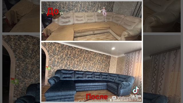 перетяжка мебели и автомобильных салонов