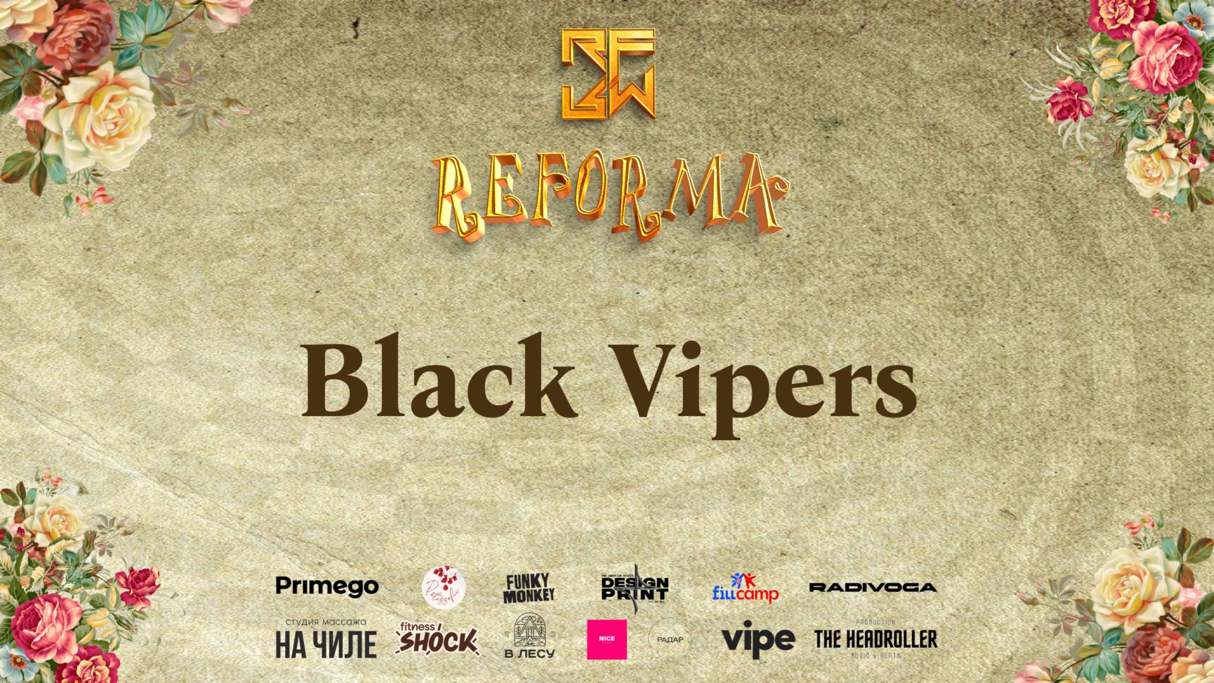 Black Vipers |SKILLS JUNIORS BEGINNERS