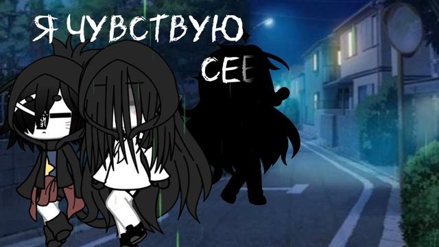 🪽[ гача лайф ]🪽 Дождь....)
Чек описание!!!!