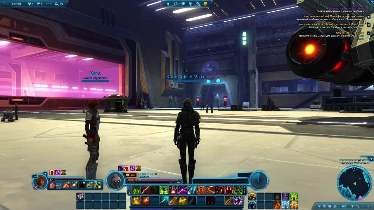Swtor. Star Wars The - Old Republic