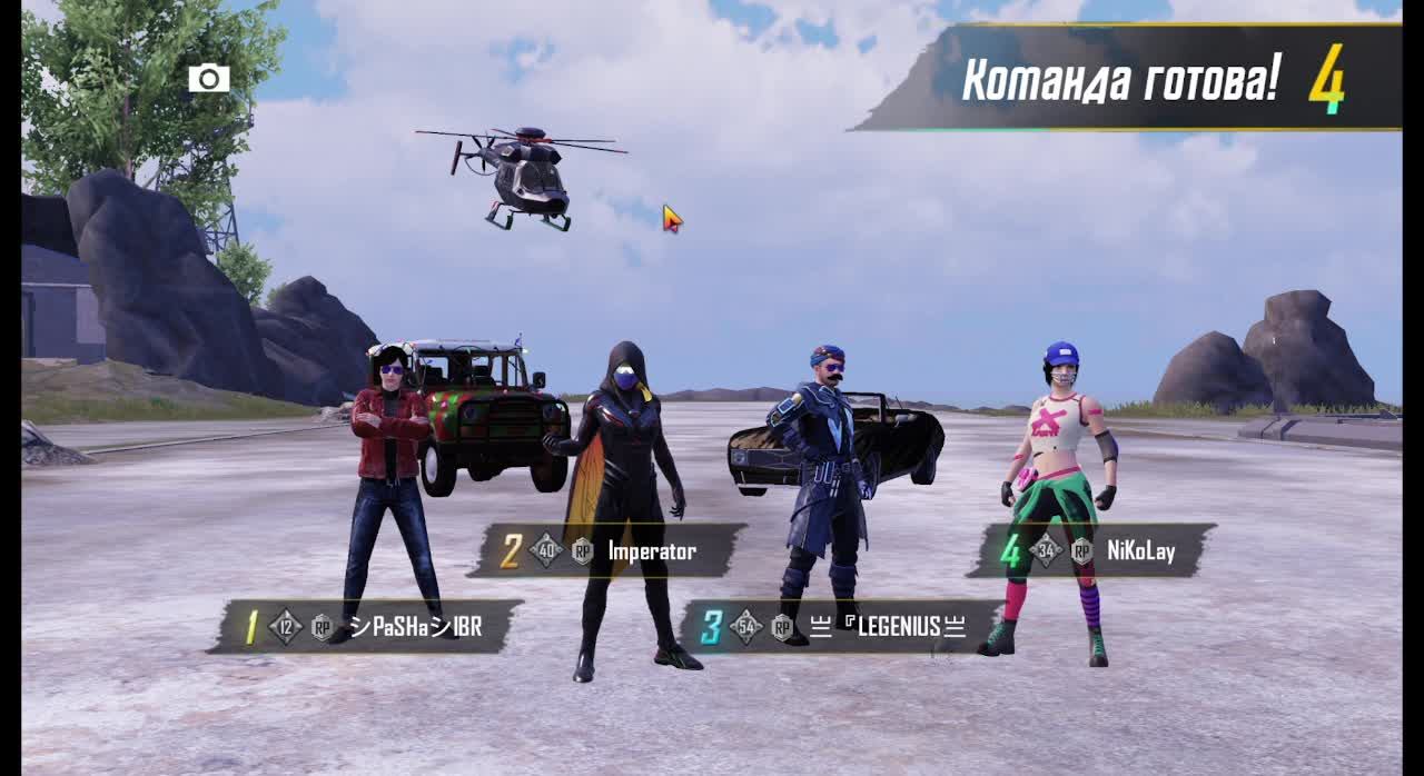 pubgmobile