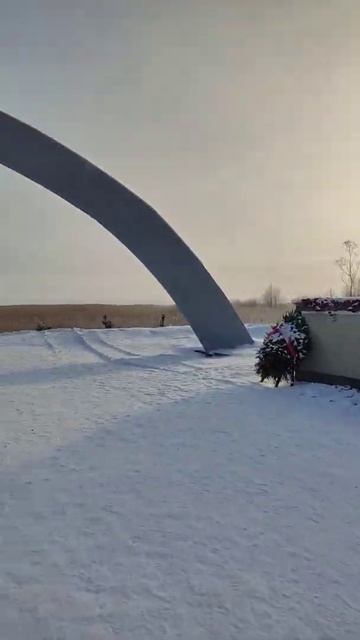 Разорванное кольцо