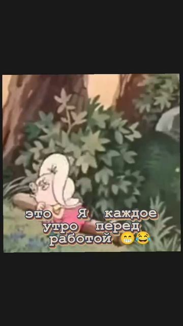 Смешной прикол