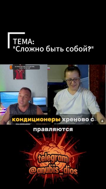 Вот зачем я стримлю. Реакция и эмоции сибирячки