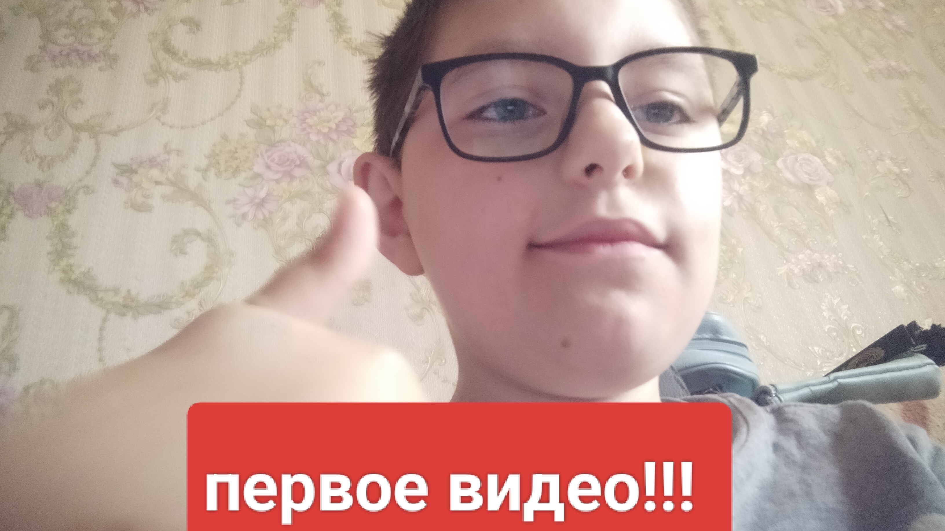 первое видео на канале!!!