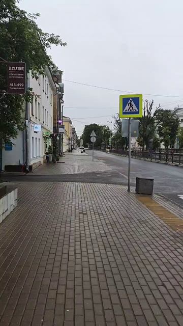 г.Тверь 20.06.25 ⏰7:00АМ, +13° мысли вслух и скандинавская ходьба