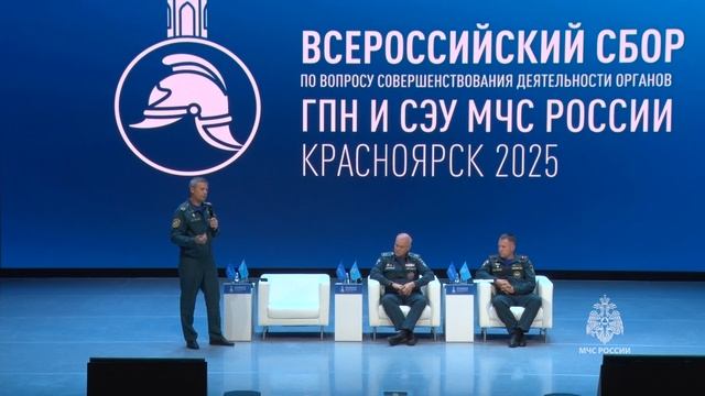 Завершился Всероссийский сбор органов госпожнадзора и судебно-экспертных учреждений
