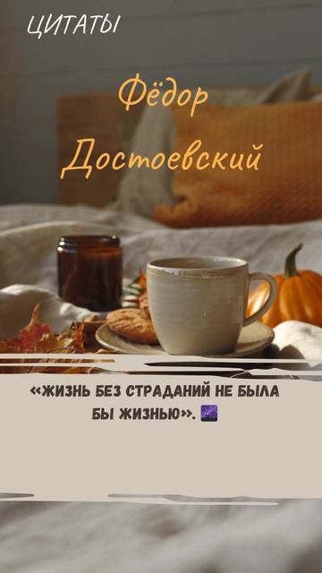 Цитаты 2.759