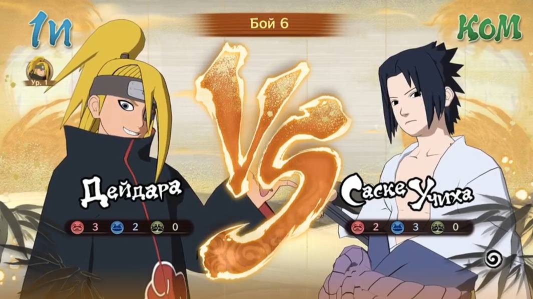 NARUTO ДЕЙДАРА VS САСКЕ