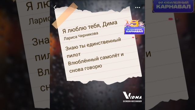 Караоке