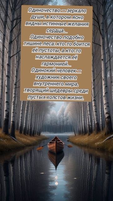 Меланхолия души: Путешествие сквозь глубины грусти