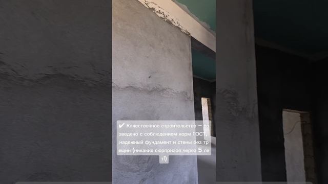 Дом 122 м2 город ЕССЕНТУКИ.mp4
