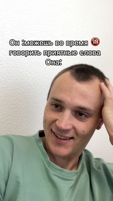 Чудишь по немногу ?😄