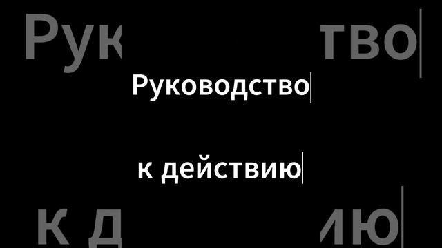 Запись разговора с мошенником
