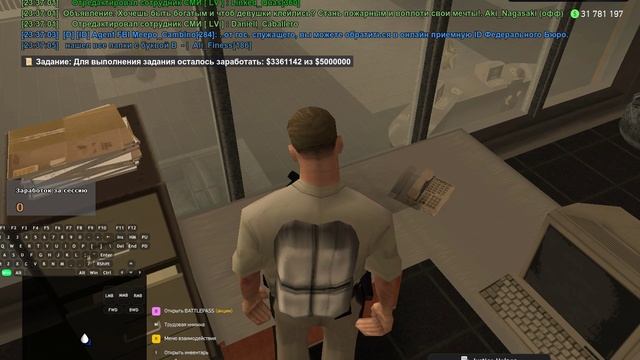 Выговор