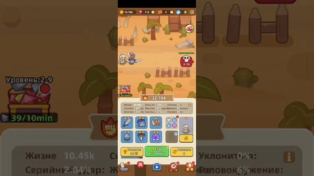 Weapon Shop часть 2 
долгое прохождение