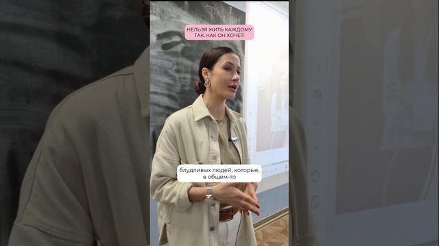 ЖИВУ КАК ХОЧУ, ВАМ ТО ЧТО?