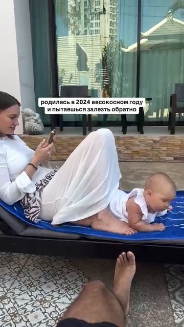 амилюша