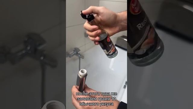Береж своё здоровье