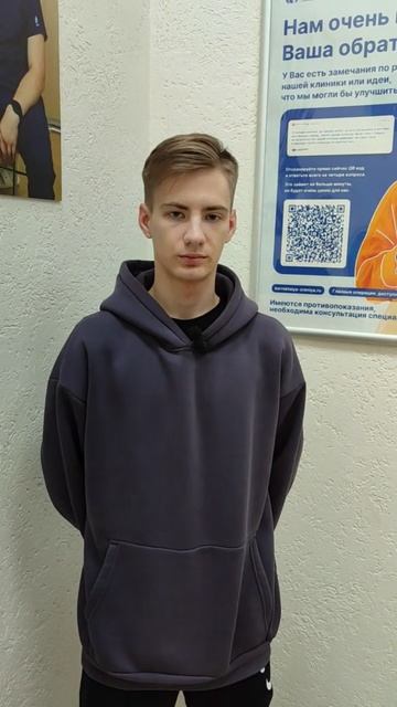 Отзыв о лазерной коррекции зрения в клинике "Зрение Новосибирск", 8800100