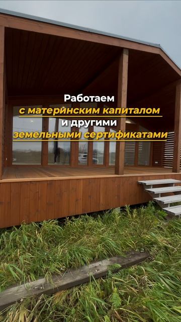 Славно-Забавно
